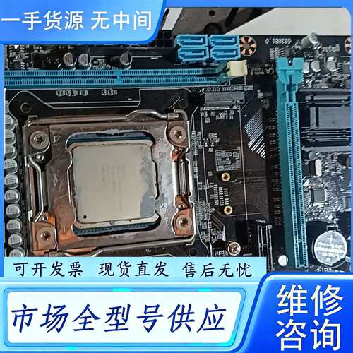要询价--主板TG-X79V389加 cpuE5-2660v2