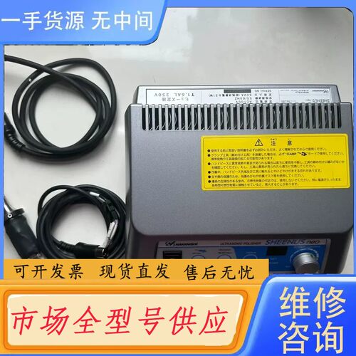 请询价-NAKANISHI中西SHEENUS neo NE240