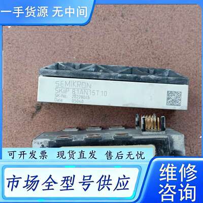 要询价--SKIIP81AN15T10 PM50RVA120-2
