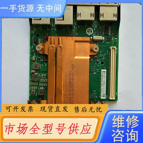 请询价-Dell/戴尔 99GTM X540/I350双口千兆万兆网