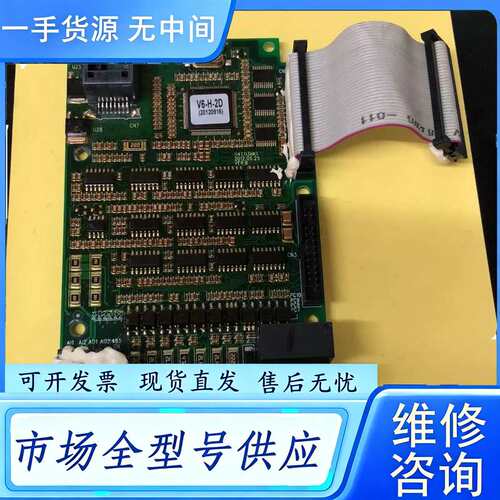 要询价--蓝海华腾V6-H-2D大功率CPU控制主板I14T113HK