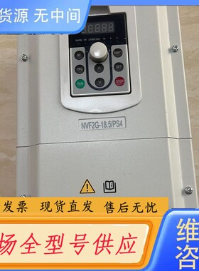 请询价-正泰变频器 NVF2G-18.5/PS4