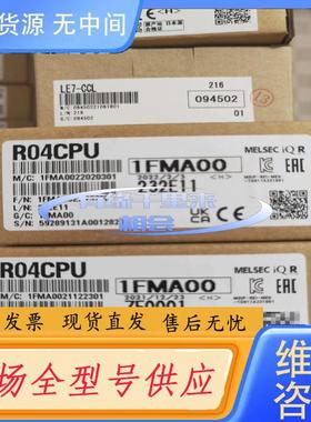请询价-库存供应正品未开封三菱R04CPU  3