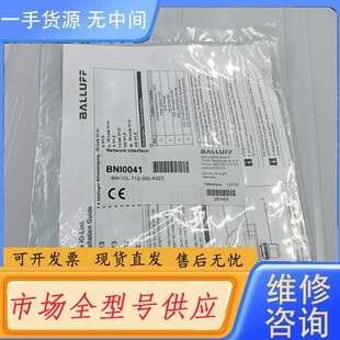 请询价-巴鲁夫BNI0041 BNI IOL-712-000-K02