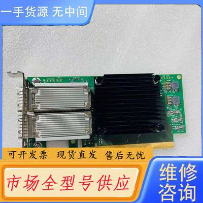 请询价-Mellanox ConnectX-5 MCX516A DE