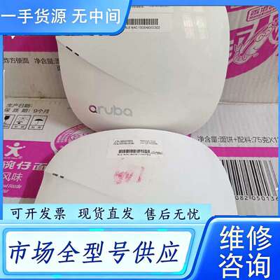 要询价--阿鲁巴aruba AP APIN0305 AP-305