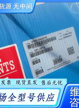 要询价--应用材料加热盘0041-52993。 0040-07033。