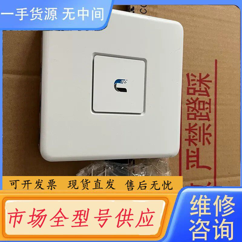 请询价-UBNT UniFi USG 千兆有线路由器 UniFi S