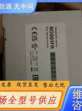 请询价-巴鲁夫BOS01FR光电传感器