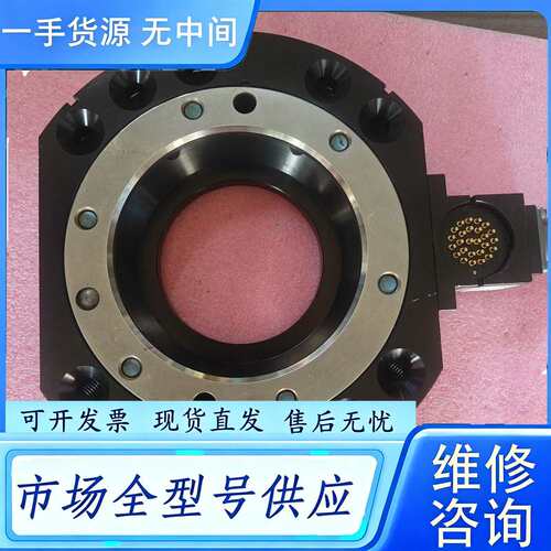 要询价--快换盘QC150ET+R26T传感器。
