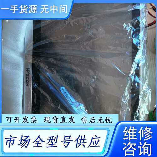 要询价--维控触摸屏 PI9150+触摸屏