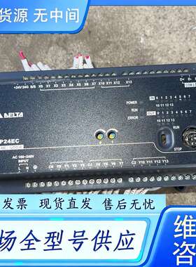 要询价--台达PLC DVP24EC00R3 V8.2 实图拍摄 功能