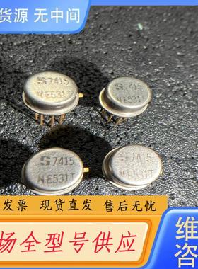 请询价-NE531T  金脚  大S单运放！询价