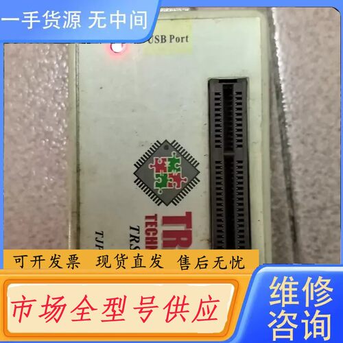 请询价-TRITAN TJPB0079B-0004 烧录器 成色如图