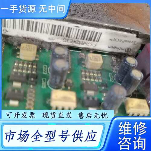 要询价--FS75R12KE3G 连板子一起卖，只包模块好。单价280
