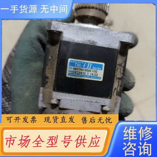 请询价-多摩川电机，TS 4607N1668E100，成色如图功能包