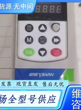 要询价--绿源变频器 GRE-TC100-0D7G-4 的 3