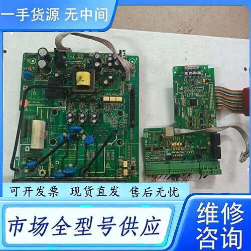 要询价--威尔凯变频器WKG580-7.5G/11P-T4 3
