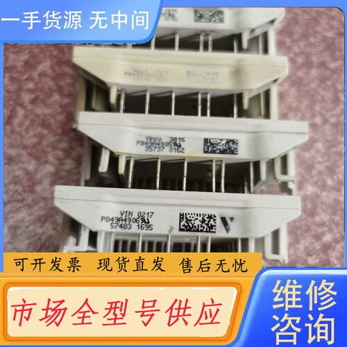 请询价-P549A,P540A, P543A01 P544A