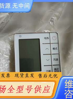 要询价--TICA天加控制面板 GRd35NBpF1-E1