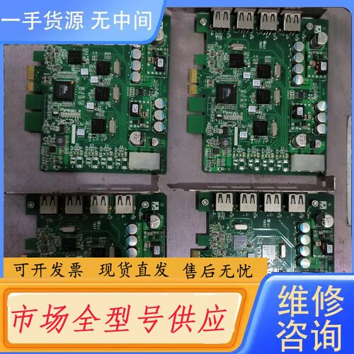 请询价-03-21990-02/B/LF(4张)，成色漂亮，功能保好
