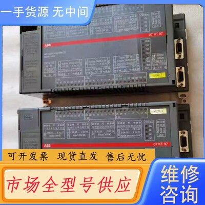 请询价-ABB模块07KT97 H3GJR5253000R0