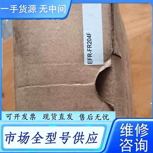 要询价--台湾ABI 变频器 驱动器 FR204F 0.75K