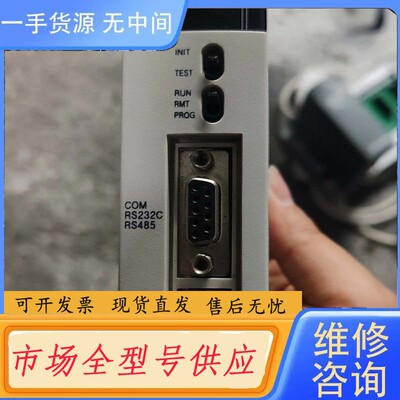 请询价-NX700，CPU750B一个包好