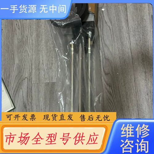 请询价-爱依瑞斯ARIS执行器