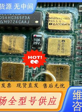 请询价-ADG508ATE/883 77052012A