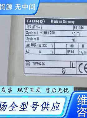 要询价--JUMO久茂温度探头ATH-2 +50...200度