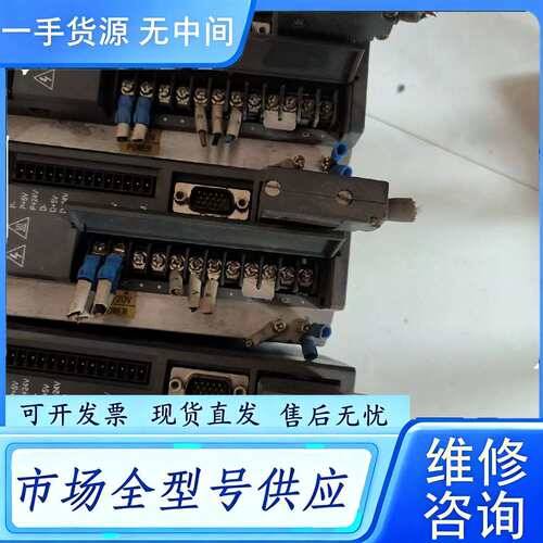 要询价--信捷伺服器 DS3L-20P7-PFA还有一台，成色漂亮包