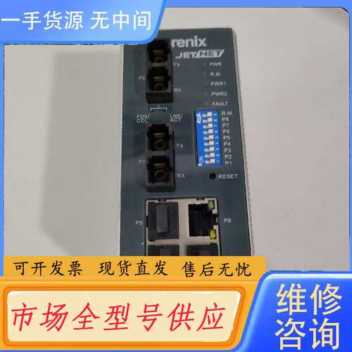 要询价--korenix jetNet 4008f-m 工业级智能网管