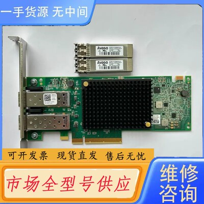 请询价-戴尔DELL Emulex LPE35002 0PD89