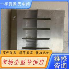 请询价-议价 超声波振头 270X43mm 279X18mm