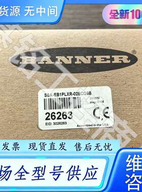 要询价--正品 邦纳 SSA-EB1PLXR-02ECQ5B