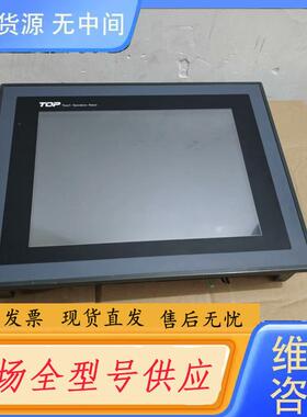 请询价-TOP触摸屏T0P6TA(S-8)DC实物图成色漂亮