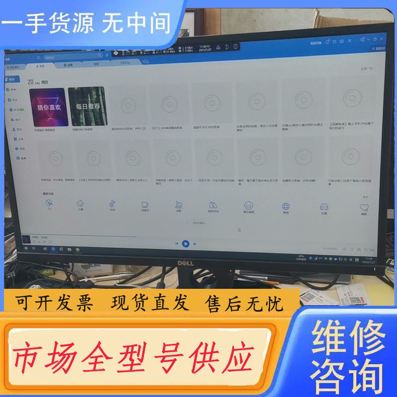 请询价-戴尔p2717h显示器27寸ips屏液晶显示器