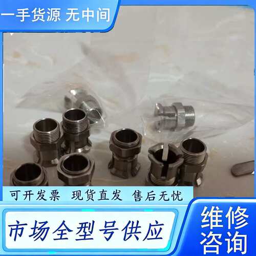 要询价--基恩士OP-76874