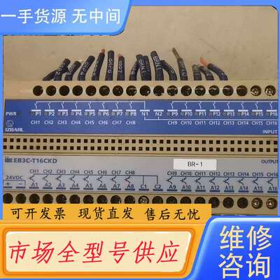 请询价- 和泉IDEC 继电器 安全栅 EB3C-T16CK
