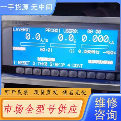 请询价-ULVAC爱发科膜厚仪CRTM-6000G成色8九新