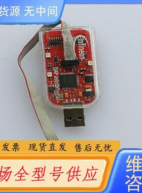 请询价-infineon英飞凌DAP MiniWiggler