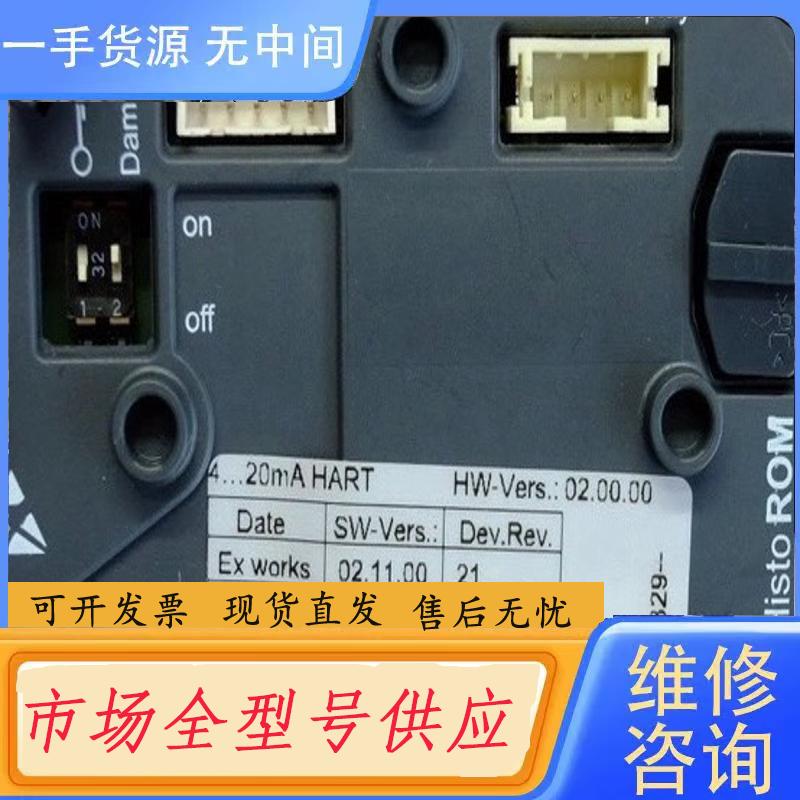 请询价-E+H 71196092 恩德斯豪斯HART模块 7