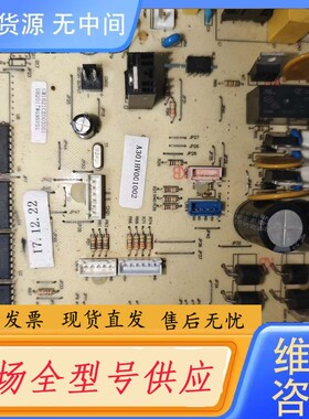 请询价-按摩椅主板 A301HV001002 CM1621CE0
