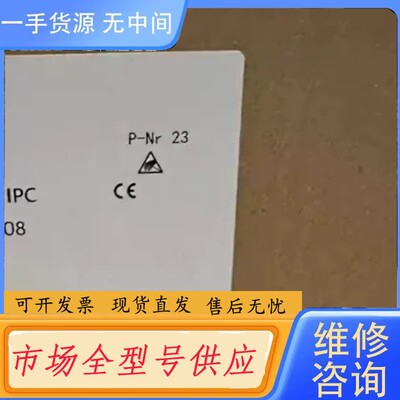 请询价-2913108菲尼克斯触摸屏TYPE:VALUELINE I