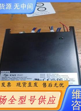 请询价-CUI INC电源 VOF-300-24-CN  正