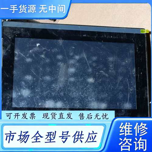 要询价--繁易触摸屏FE6100CE 图片实物拍摄