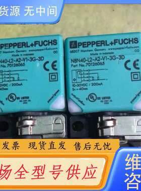 请询价-倍加福接近开关，方形电感式接近开关：PEPPERL十FUCH