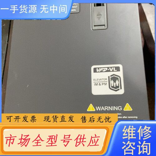 请询价-台达变频器，vfd110vl43A。11千瓦。成色非常新。一