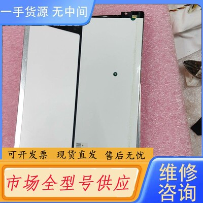 请询价-TM084SDHG01